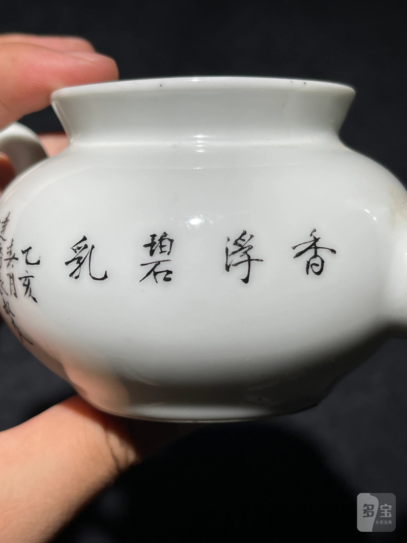 民国 毕伯涛画粉彩大吉图执壶 - 图7